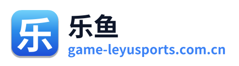 乐鱼